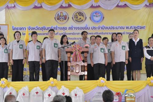 สพอ.เขวาสินรินทร์ ร่วมโครงการจังหวัดสุรินทร์สร้างสุข สร้างรอยยิ้ม และโครงการเหล่ากาชาดห่วงใยสร้างบ้านผู้ยากไร้และด้อยโอกาสเฉลิมพระเกียรติฯ ในพื้นที่อำเภอเขวาสินรินทร์